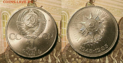 №3 1 р Эмб.,Кремл.,Мосс.,40л.,Барел.,Факел 6 шт. 18.12.2021 - 069