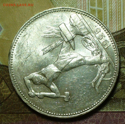 Полтинник 1925 ПЛ с блеском До 20.12.21 в 22.00 МСК - P1620933.JPG