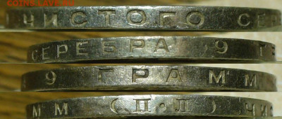 Полтинник 1926 ПЛ с блеском До 20.12.21 в 22.00 МСК - P1620927.JPG