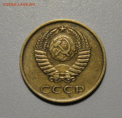 3 копейки 1962 до 19.12.2021 в 22-00 мск - DSC_7725.JPG