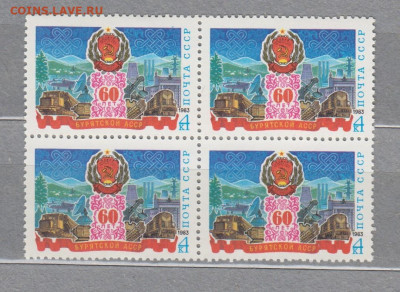 СССР 1983 Бурятия квартблок ** до 24 12 - 23