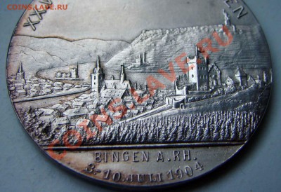 медаль 1904 г. Эрнст Людвиг - Великий герцог гессенский - DSC01284.JPG