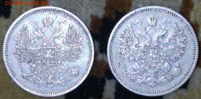 15 копеек 1861 года Большая и малая короны - P_20211203_145535_1
