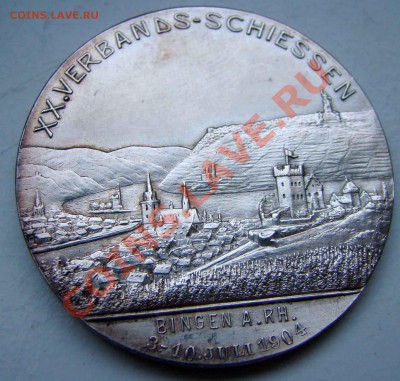 медаль 1904 г. Эрнст Людвиг - Великий герцог гессенский - DSC01283.JPG