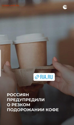 делает - прямо сейчас !!! - Screenshot_20211218-142137_Instagram