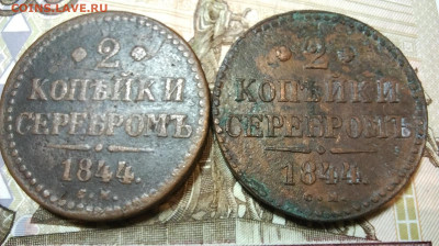 Царский билон - IMG_20211117_175556