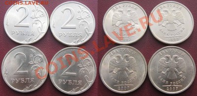 2 р 2007г спмд.Шт.1.1.,1.2.,2.1.,2.2.До08.11.11г.В 21-00МСК - 2р2007г