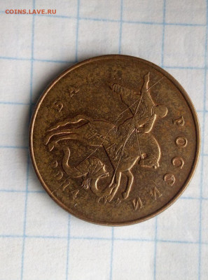 Встречный раскол. 50 коп 2014. До 20.12. В 23-00 МСК. - i (23)