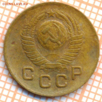 1 коп 1949 г., до 23.12.2021 г. 22.00 по Москве - 1949 1а 25