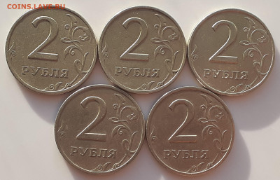 1, 2 Рубля 1999 г 20 шт. до 22.12. 21 - 20211208_144056