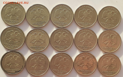 1, 2 Рубля 1999 г 20 шт. до 22.12. 21 - 20211208_144214
