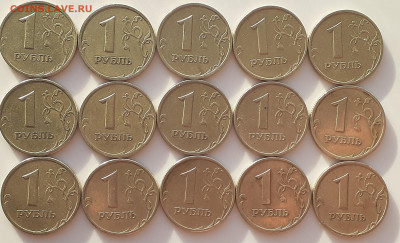 1, 2 Рубля 1999 г 20 шт. до 22.12. 21 - 20211208_144259