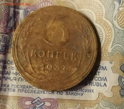 11 монет с 29по53 год. - IMG_20211218_172224