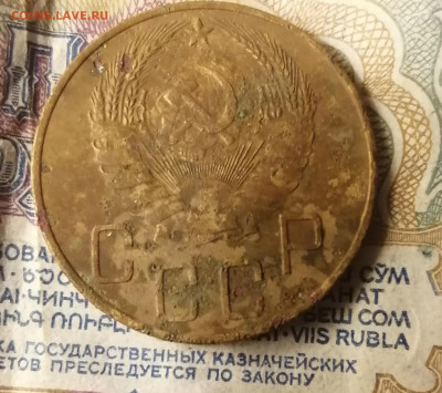 11 монет с 29по53 год. - IMG_20211218_172202