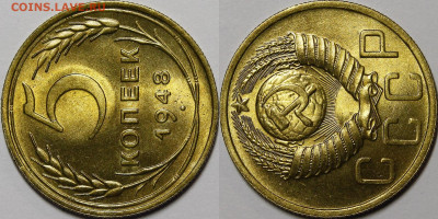 5 копеек 1937-1950 UNC - _MG_1485.JPG