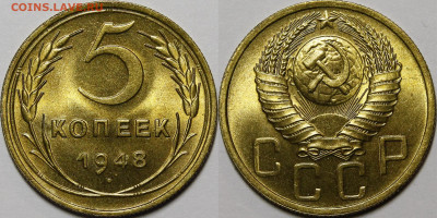 5 копеек 1937-1950 UNC - _MG_1477.JPG