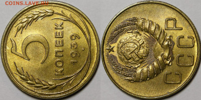 5 копеек 1937-1950 UNC - _MG_1064.JPG
