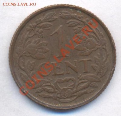 Нид. Антильские о-ва 1 цент 1959 г.До 8.11.11 г. 21-00 МСК. - Антиллы цент.j1