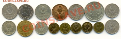 15 монет СССР + 100 рублей 1993 до 07.11 19:00 Мск - сканирование0005