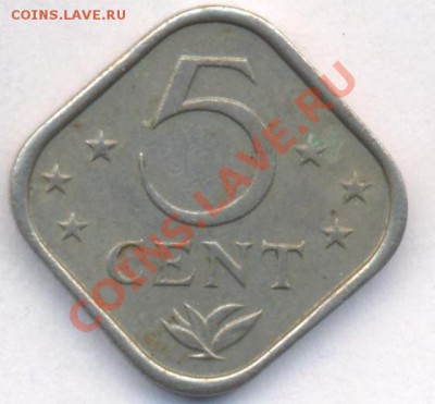 Нид. Антильские о-ва 5 центов 1971 г.До 8.11.11 г. 21-00 МСК - Антиллы 71.1