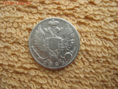 10  Копеек 1826 СПБ НГ( R ) до 22-00 МСК 23.12.2021 - IMG_1798.JPG