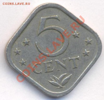 Нид. Антильские о-ва 5 центов 1975 г.До 8.11.11 г. 21-00 МСК - Антиллы 75.1