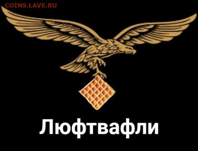 Ассоциация слов - лв