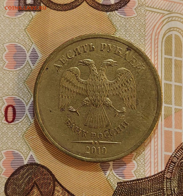 10 рублей 2009г ММД шт.Д1, Д2 до 22.12 (22-00) - 20211218_180910