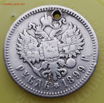 рубль 1899(монисто) - IMG_20211217_123624