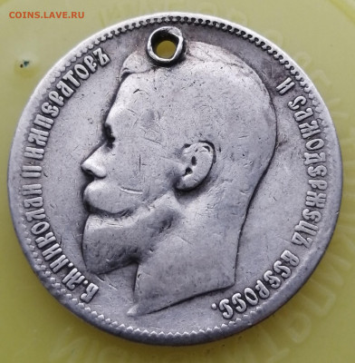 рубль 1899(монисто) - IMG_20211217_123631