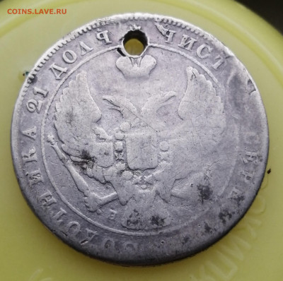 рубль 1841(монисто) - IMG_20211217_123754