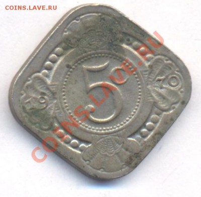 Нид. Антильские о-ва 5 центов 1970 г. До 8.11.11 г. 21-00 МС - Антиллы