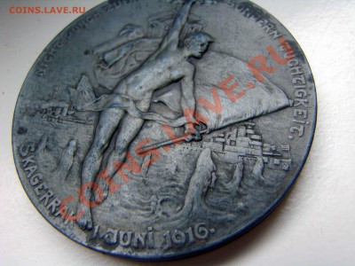 редкая медаль 1916 г. Ютландское сражение. Адмирал Шеер - DSC01290.JPG