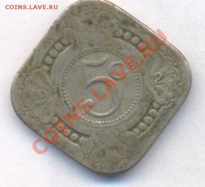 Нидерланды 5 центов 1923 г.До 8.11.11 г. 21-00 МСК. - Нидерланды