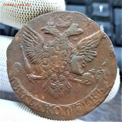 5 копеек 1760 год - 22-12-21 - 23-10 мск - 20211218_132332