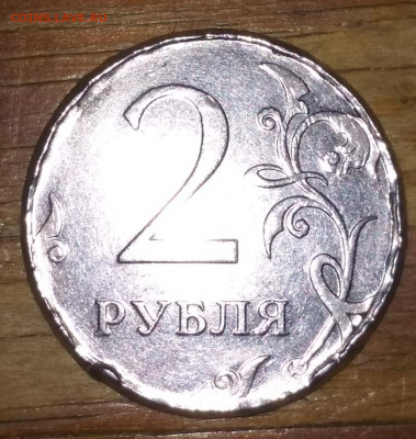 Рукоблуды и прочие повреждения монет вне мд - IMG_20211218_202339