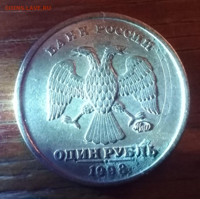 Рукоблуды и прочие повреждения монет вне мд - IMG_20211218_202002