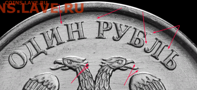1 рубль 2010г ммд - Screenshot (56)