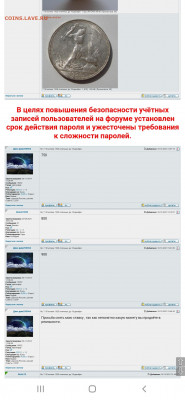 7. 50 копеек 1925 отличные, до 18 декабря - Screenshot_20211218-231201_Samsung Internet