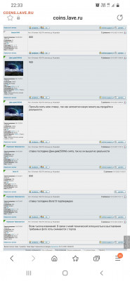 7. 50 копеек 1925 отличные, до 18 декабря - Screenshot_20211218-223306_Samsung Internet