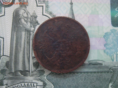 2 коп.1800,1815,1816,1818,1820,1855,1860 до 21.12.2021 21-00 - 2.JPG