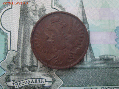 2 коп.1800,1815,1816,1818,1820,1855,1860 до 21.12.2021 21-00 - 2.JPG