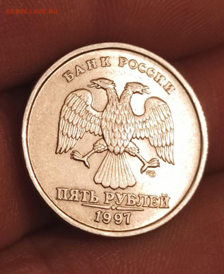 5 рублей 1997 года СПМД  штемпельный блеск - IMG_20211219_015138
