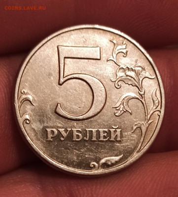 5 рублей 1997 года СПМД  штемпельный блеск - IMG_20211219_015805