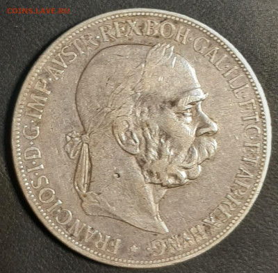 Австро-Венгрия 5 крон 1900 до 24.12.21 - 20211218_214353