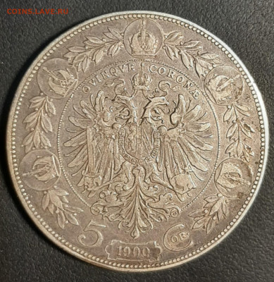 Австро-Венгрия 5 крон 1900 до 24.12.21 - 20211218_214329