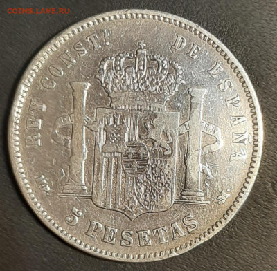 Испания 5 песет 1890 Альфонсо XIII до 24.12.21 - 20211218_184125