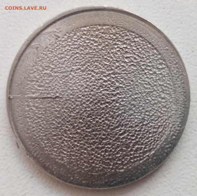 5 рублей 2009 года гашеная из-за раскола до 21.12.2021г - IMG_20211007_091835