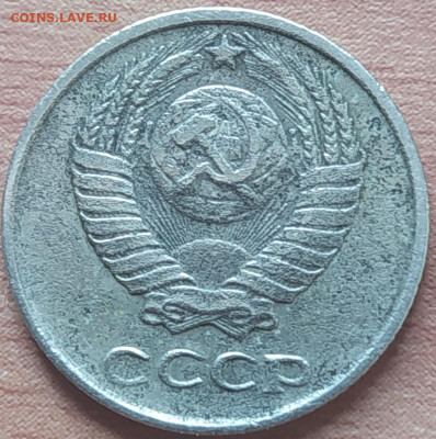 10 копеек 1961 года - мельхиор ? - 10-61аверс[1]