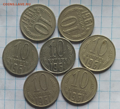 10 копеек 1961 года - мельхиор ? - IMG_20211219_103037[1]